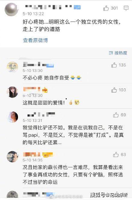 娱乐吃瓜酱评论区在哪看,娱乐吃瓜酱评论区，揭秘热门话题背后的热议焦点
